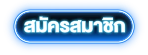 ut899
